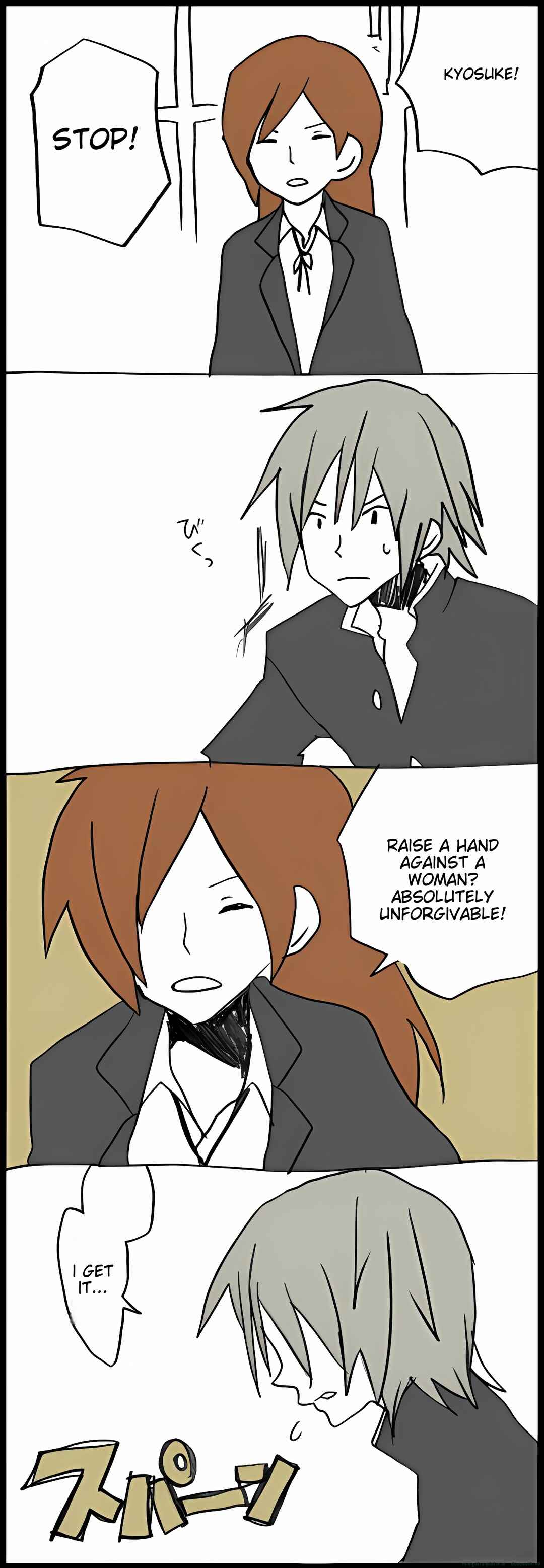 Page 13 Chapter 45 Hori-san to Miyamura-kun