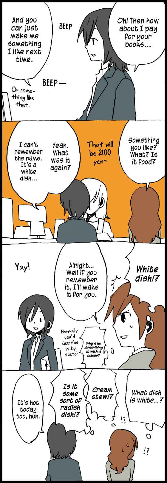 Page 5 Chapter 17 Hori-san to Miyamura-kun