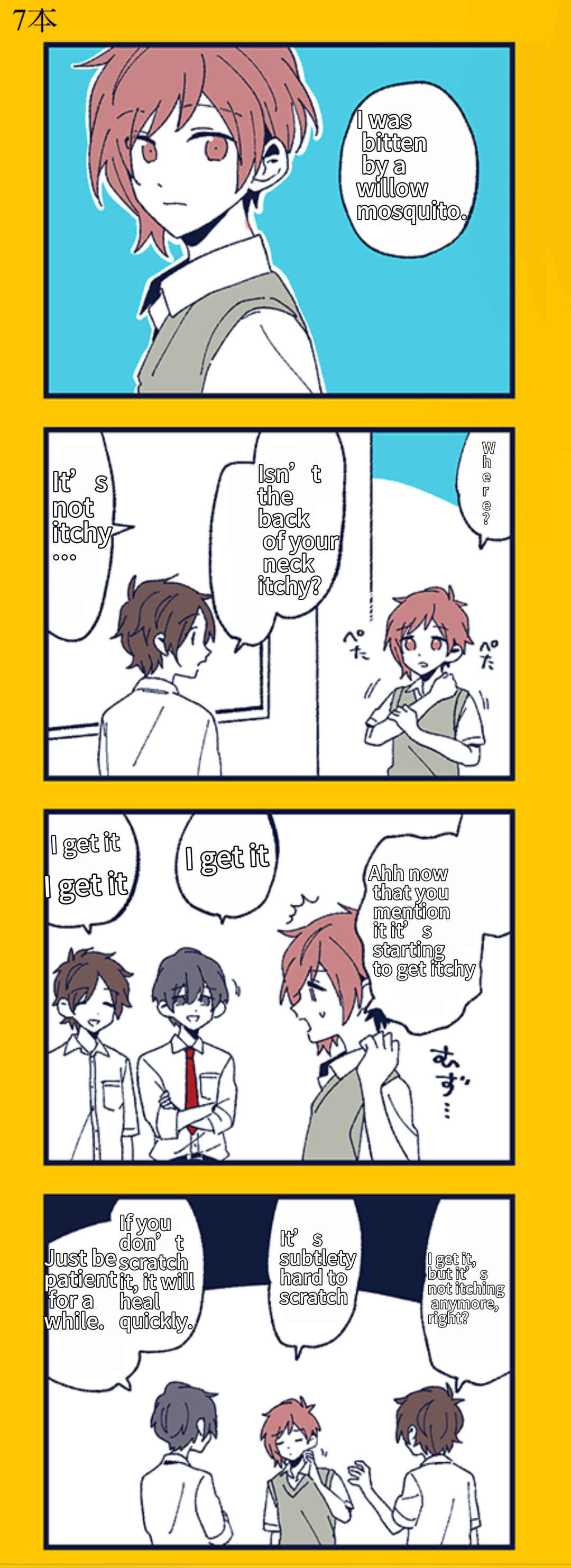 Page 5 Chapter 610 Hori-san to Miyamura-kun