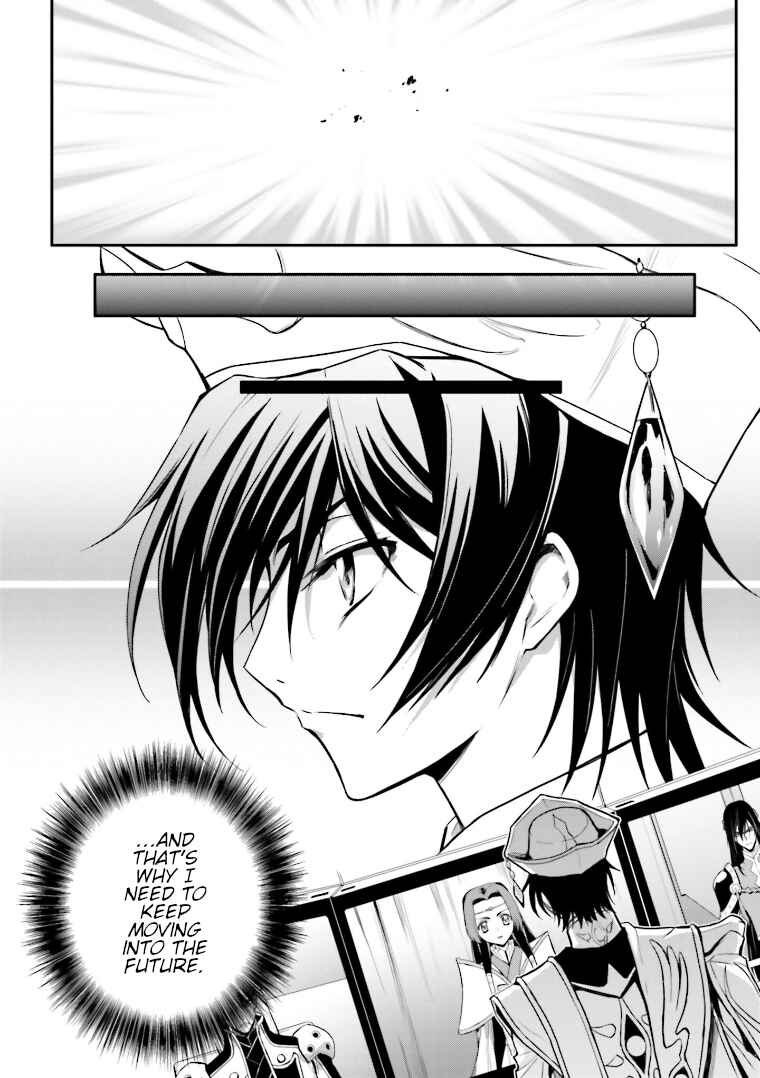 Page 17 Chapter 7 Code Geass: Lelouch of the Rebellion Re;