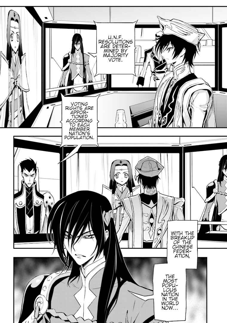 Page 2 Chapter 7 Code Geass: Lelouch of the Rebellion Re;