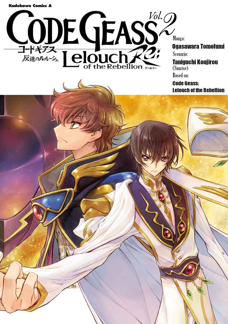 Page 1 Chapter 5 Code Geass: Lelouch of the Rebellion Re;