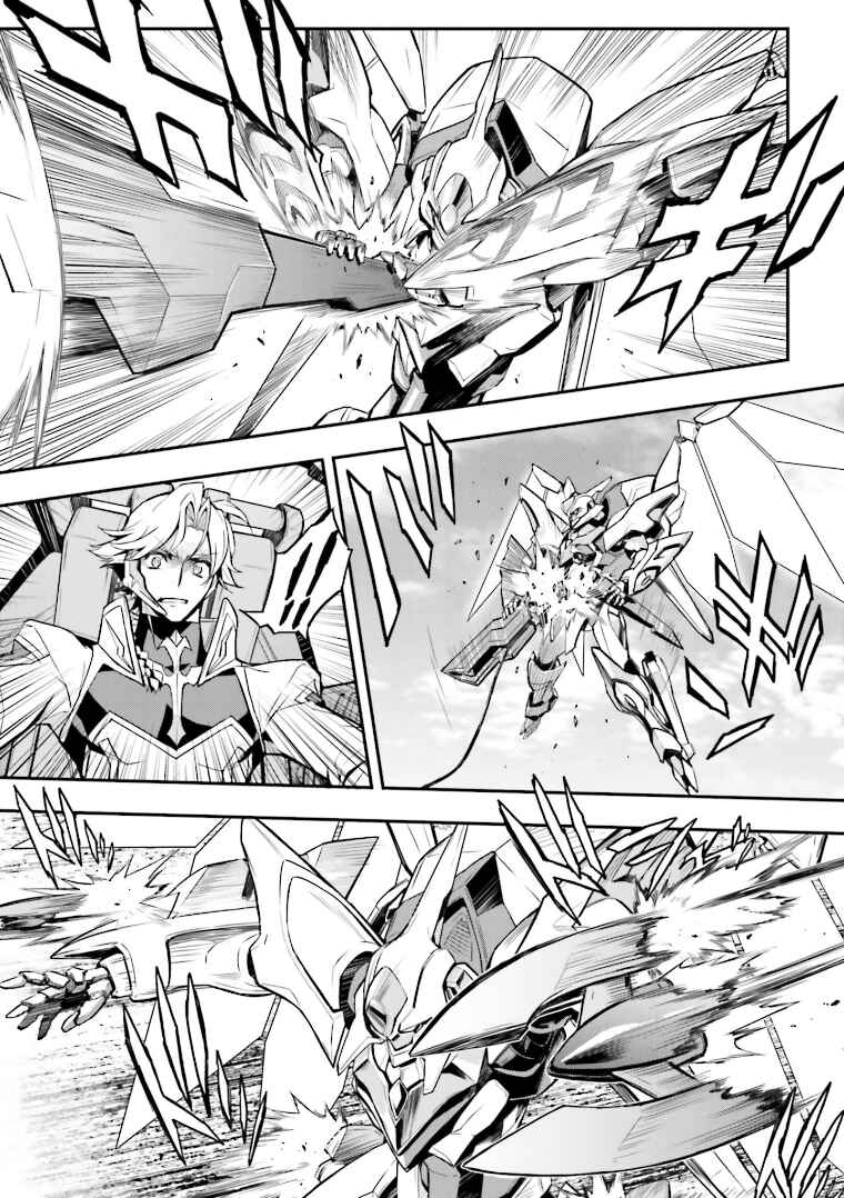 Page 21 Chapter 5 Code Geass: Lelouch of the Rebellion Re;