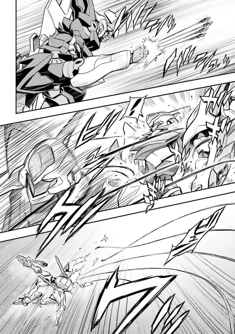 Page 26 Chapter 5 Code Geass: Lelouch of the Rebellion Re;