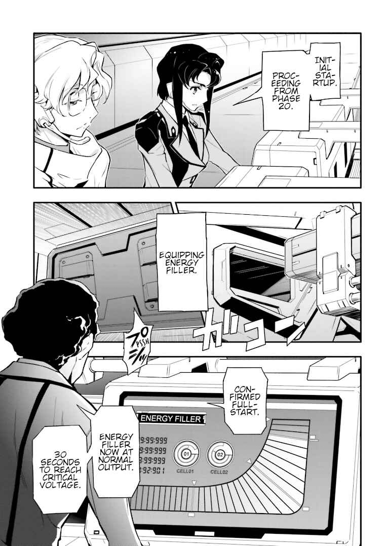 Page 5 Chapter 5 Code Geass: Lelouch of the Rebellion Re;