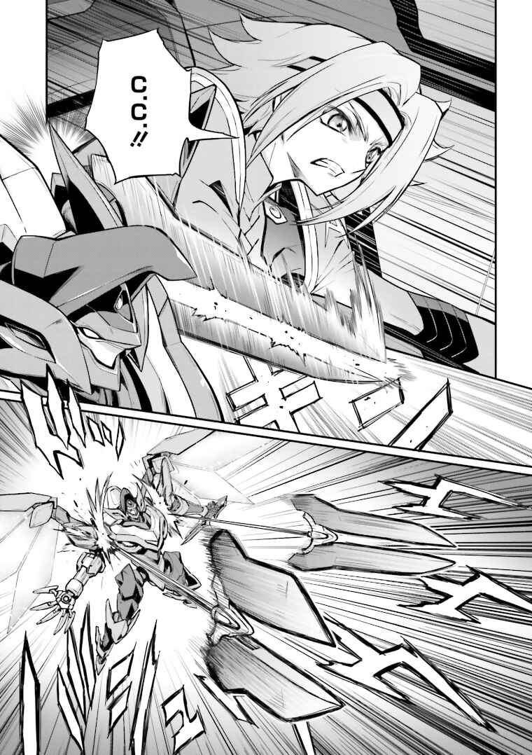 Page 24 Chapter 12 Code Geass: Lelouch of the Rebellion Re;
