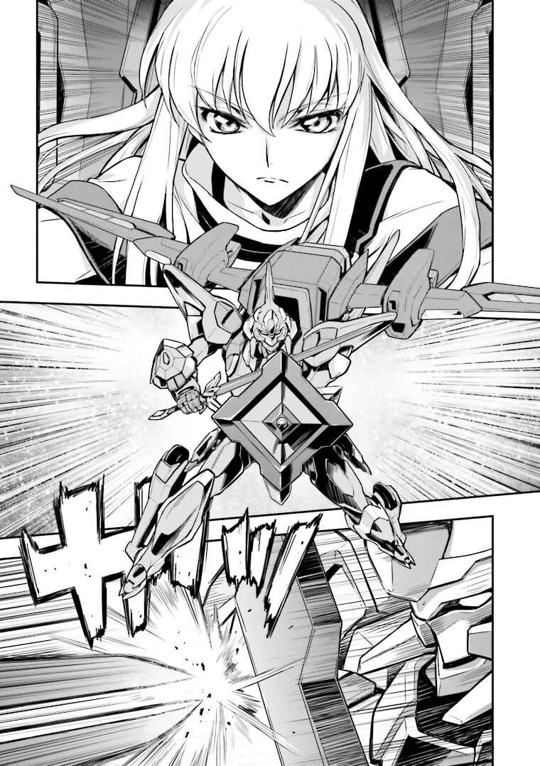 Page 25 Chapter 12 Code Geass: Lelouch of the Rebellion Re;