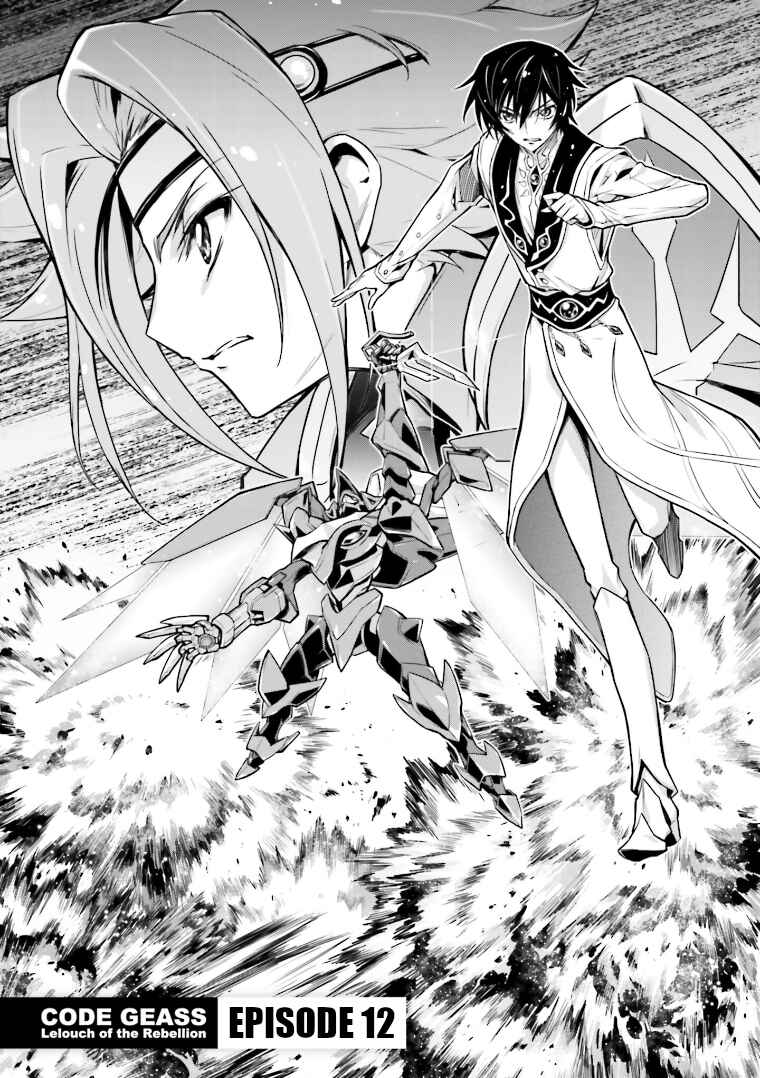 Page 7 Chapter 12 Code Geass: Lelouch of the Rebellion Re;