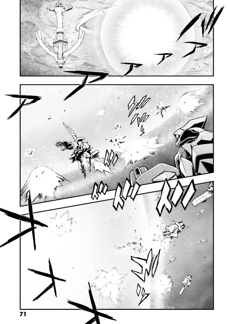 Page 1 Chapter 11 Code Geass: Lelouch of the Rebellion Re;
