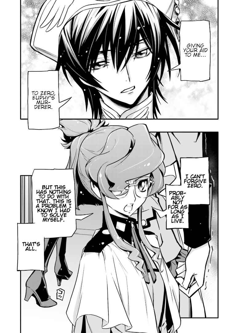 Page 18 Chapter 11 Code Geass: Lelouch of the Rebellion Re;