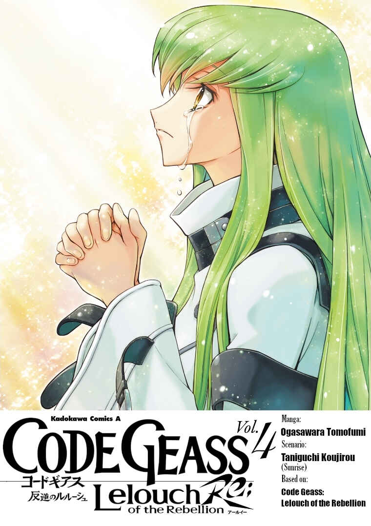 Page 1 Chapter 13 Code Geass: Lelouch of the Rebellion Re;