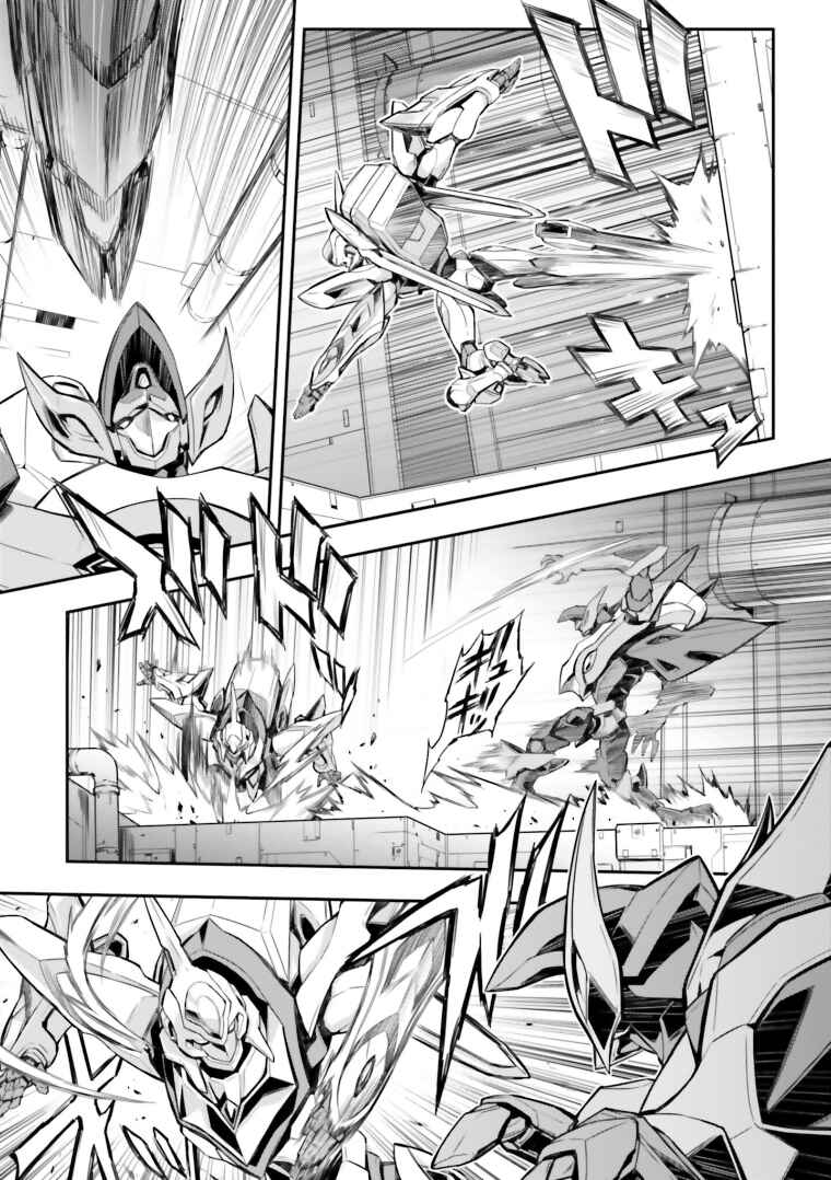 Page 43 Chapter 13 Code Geass: Lelouch of the Rebellion Re;
