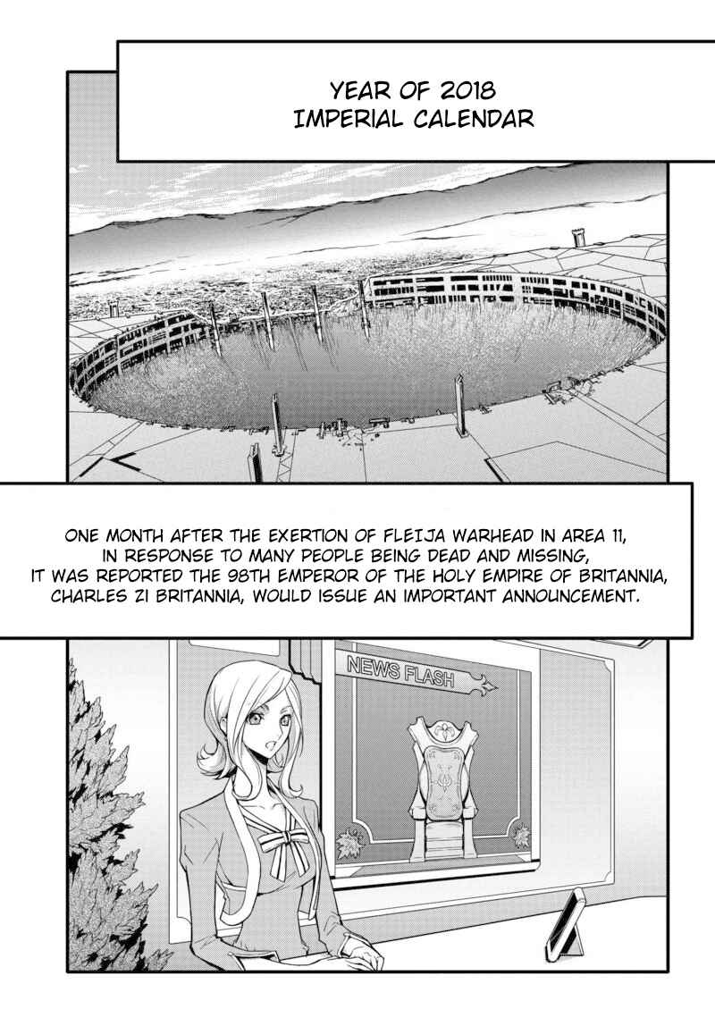 Page 1 Chapter 2 Code Geass: Lelouch of the Rebellion Re;