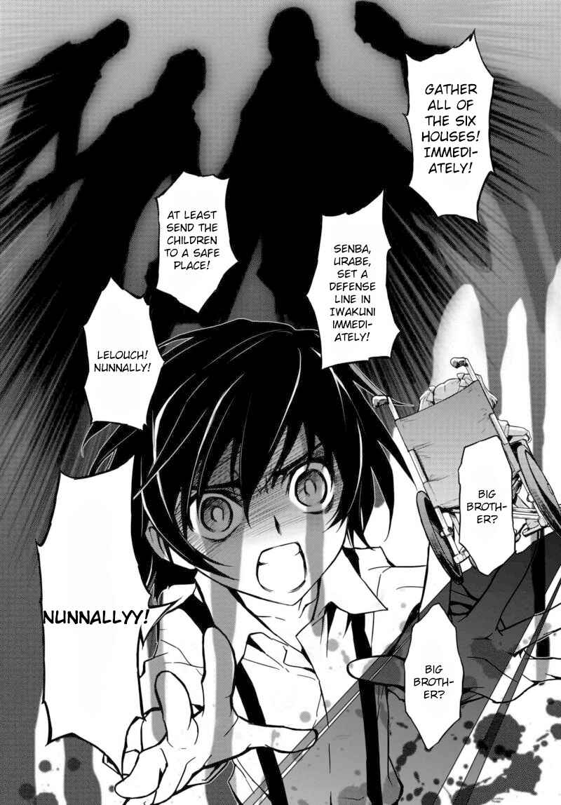 Page 13 Chapter 2 Code Geass: Lelouch of the Rebellion Re;