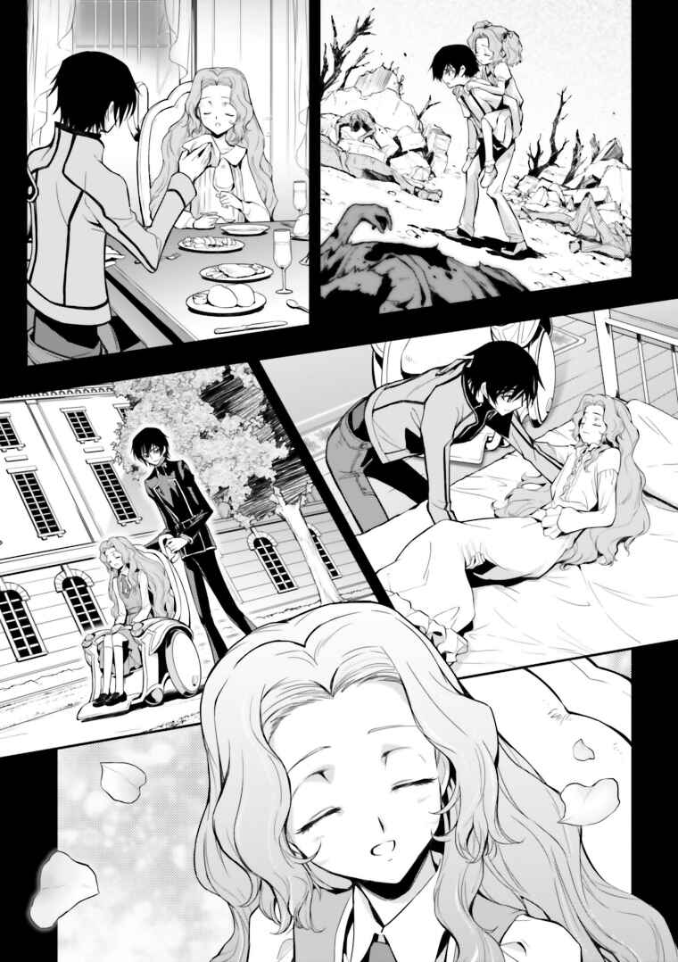 Page 23 Chapter 14 Code Geass: Lelouch of the Rebellion Re;