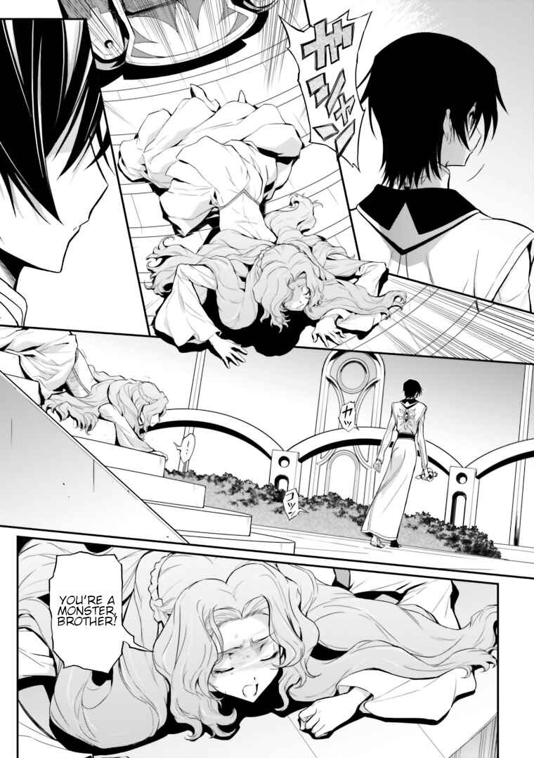 Page 27 Chapter 14 Code Geass: Lelouch of the Rebellion Re;