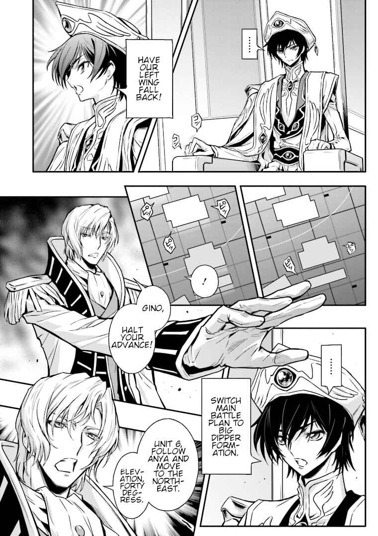 Page 15 Chapter 10 Code Geass: Lelouch of the Rebellion Re;
