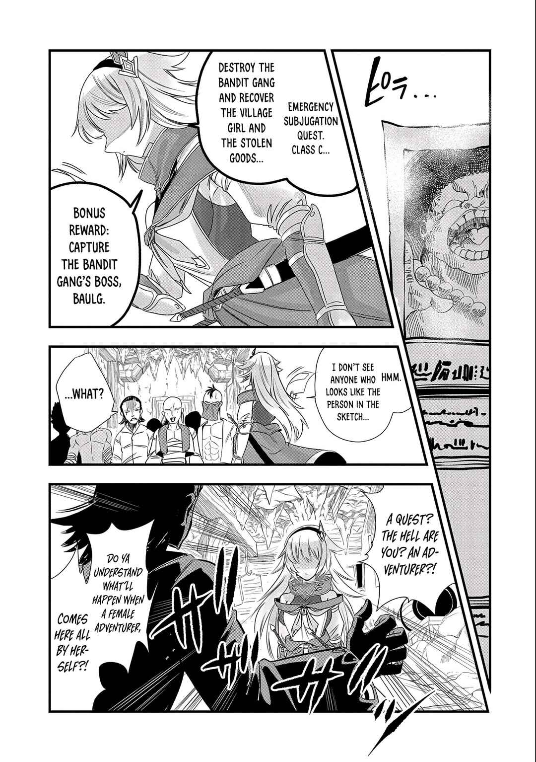 Page 28 Chapter 4 Umareta Chokugo ni Suterareta kedo, Zensei ga Taikensha datta node Yoyuu de Ikitemasu ~Saikyou Akachan Daibousou~