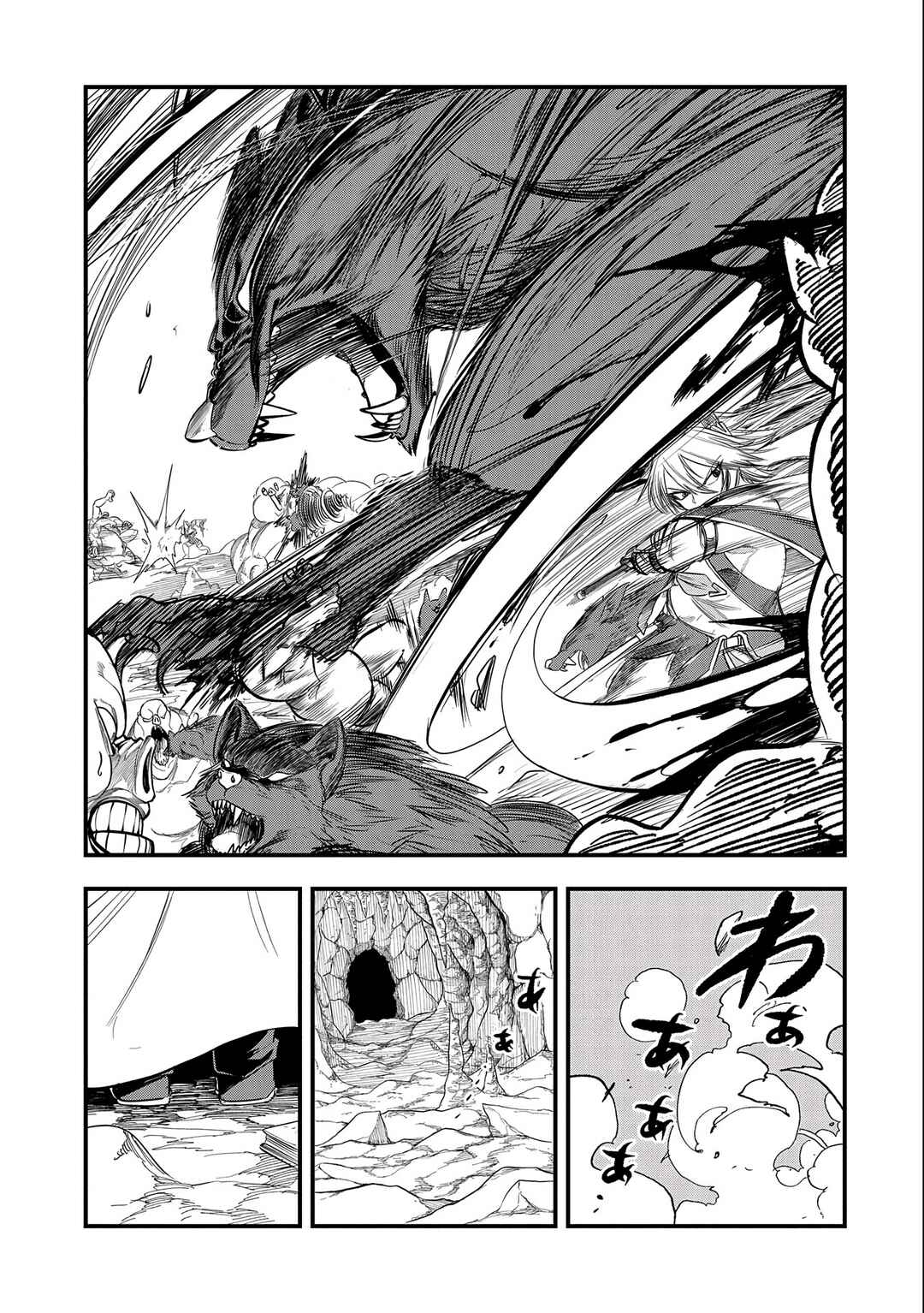 Page 7 Chapter 18 Umareta Chokugo ni Suterareta kedo, Zensei ga Taikensha datta node Yoyuu de Ikitemasu ~Saikyou Akachan Daibousou~