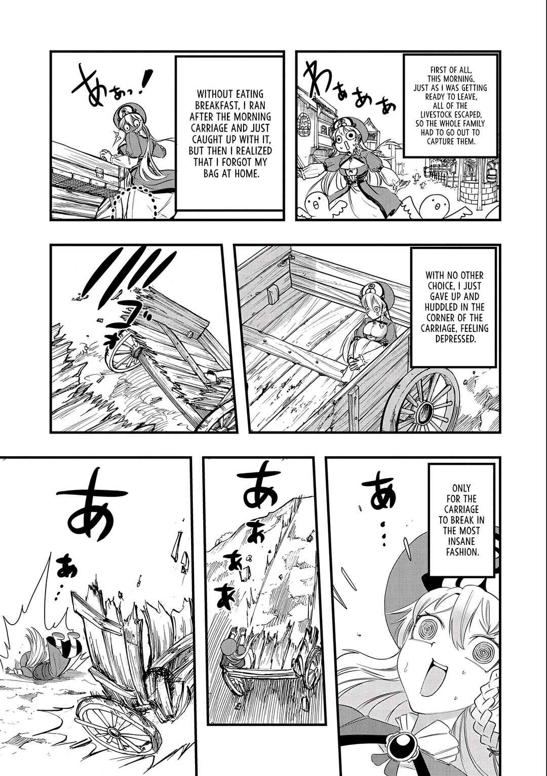 Page 5 Chapter 12 Umareta Chokugo ni Suterareta kedo, Zensei ga Taikensha datta node Yoyuu de Ikitemasu ~Saikyou Akachan Daibousou~