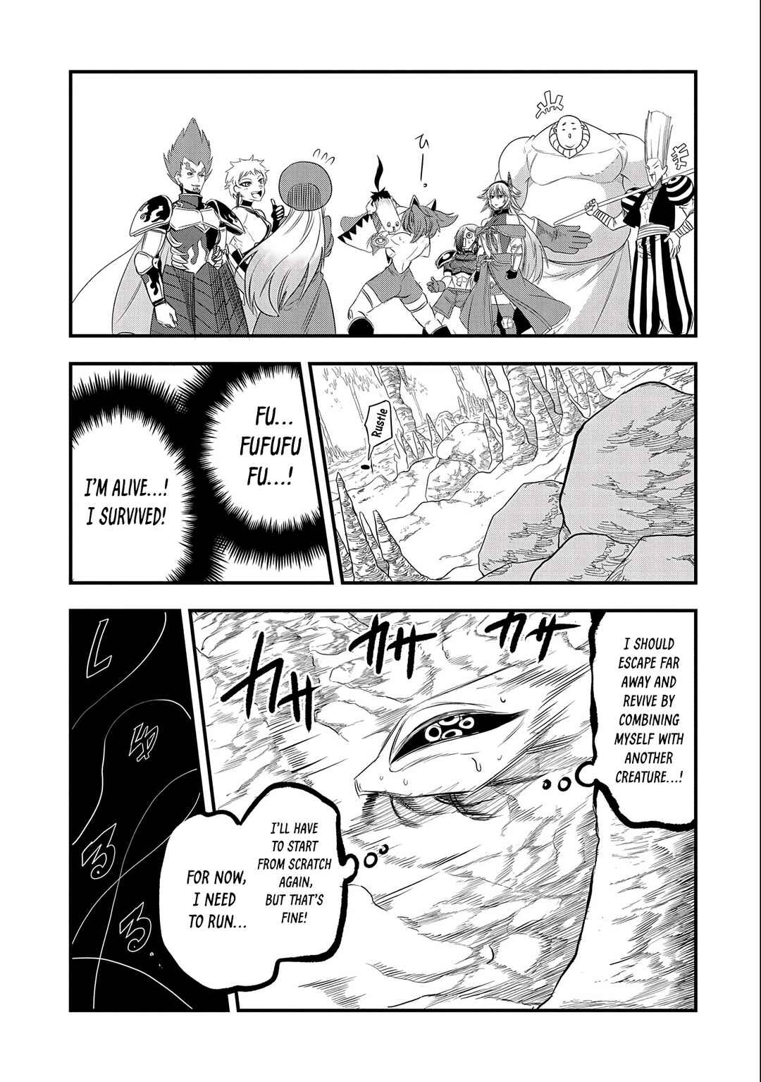 Page 5 Chapter 20 Umareta Chokugo ni Suterareta kedo, Zensei ga Taikensha datta node Yoyuu de Ikitemasu ~Saikyou Akachan Daibousou~