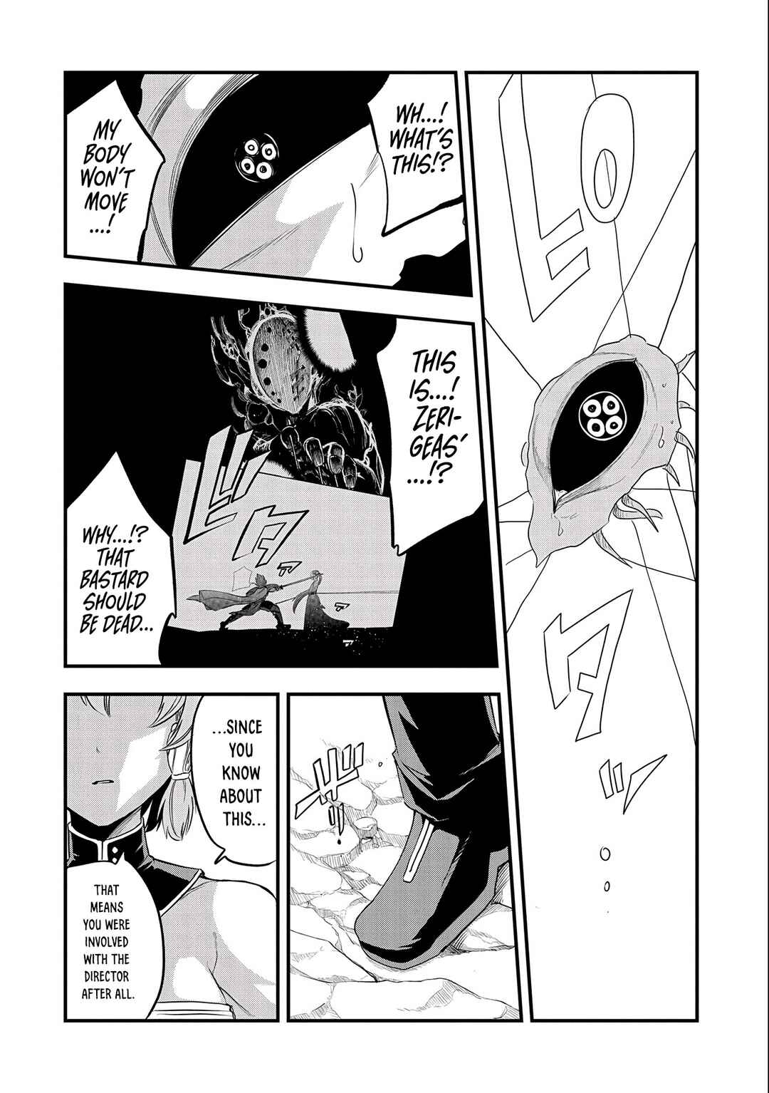 Page 6 Chapter 20 Umareta Chokugo ni Suterareta kedo, Zensei ga Taikensha datta node Yoyuu de Ikitemasu ~Saikyou Akachan Daibousou~