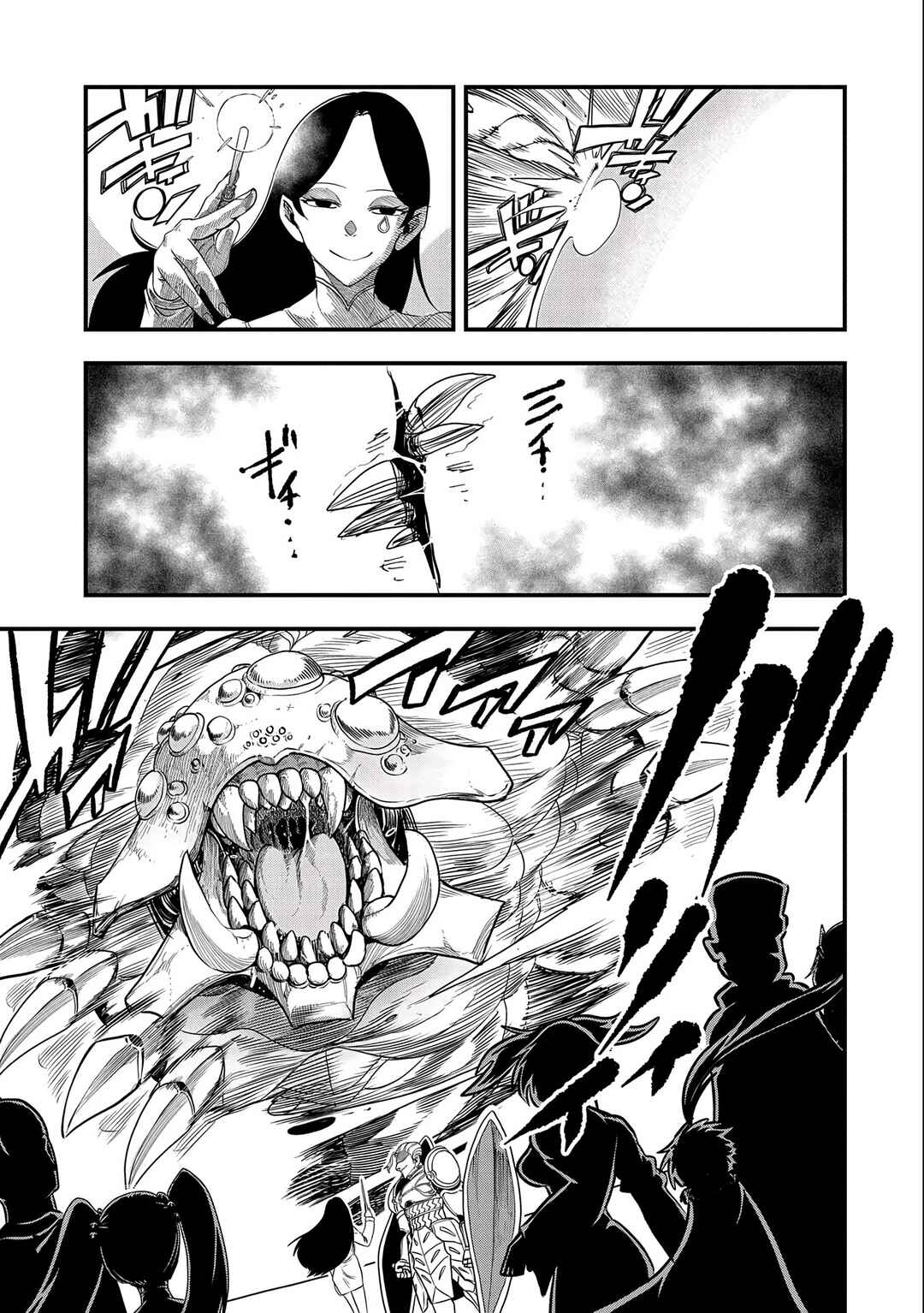 Page 4 Chapter 25 Umareta Chokugo ni Suterareta kedo, Zensei ga Taikensha datta node Yoyuu de Ikitemasu ~Saikyou Akachan Daibousou~