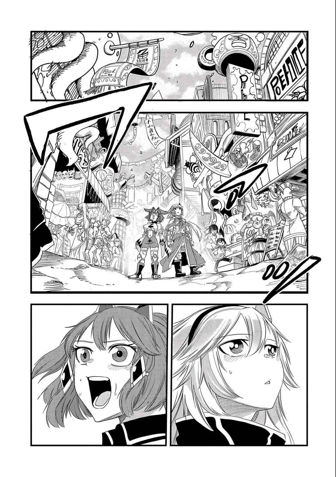 Page 6 Chapter 24 Umareta Chokugo ni Suterareta kedo, Zensei ga Taikensha datta node Yoyuu de Ikitemasu ~Saikyou Akachan Daibousou~