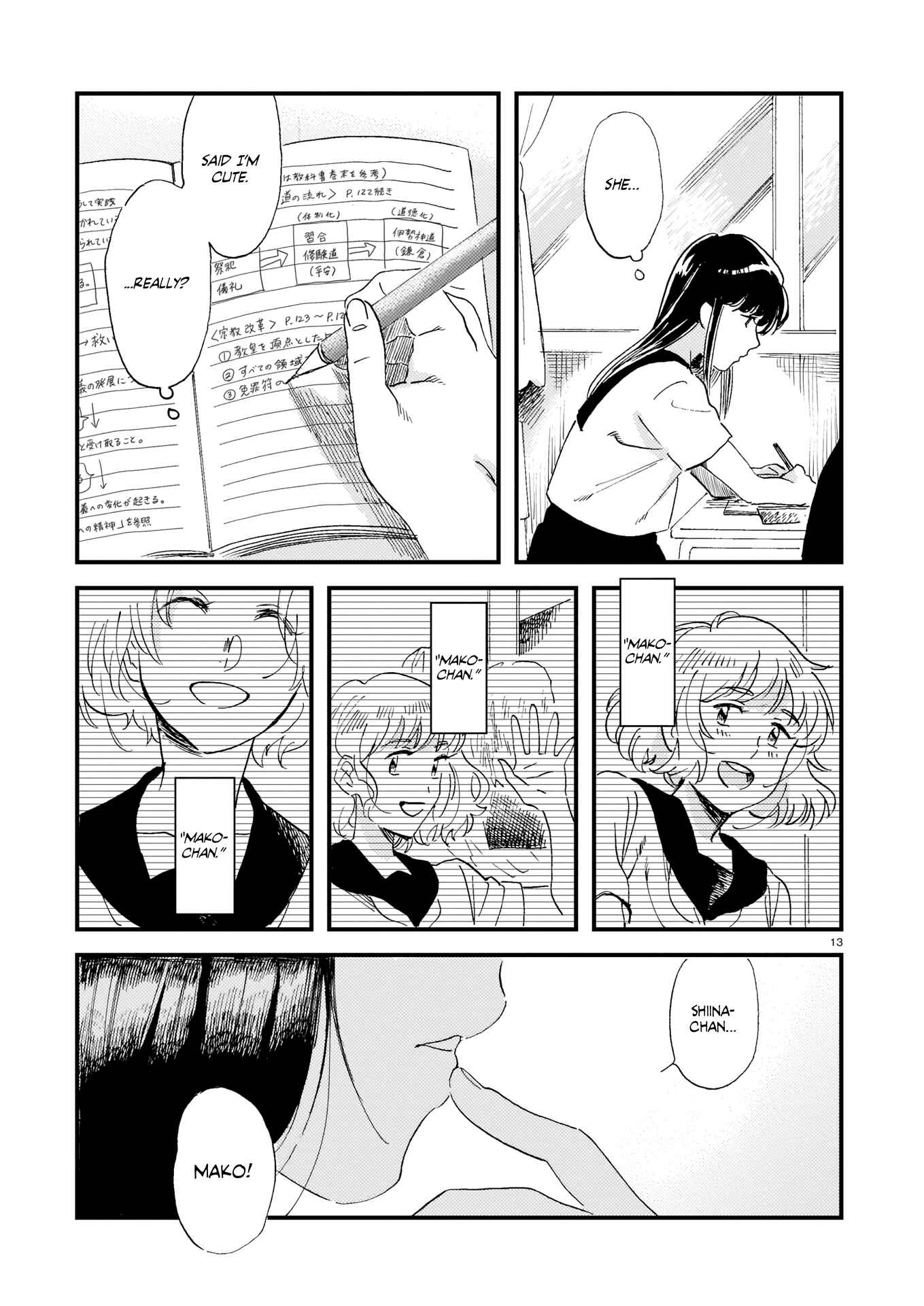 Page 13 Chapter Unknown_8ab5 Mako-chan And The Sea