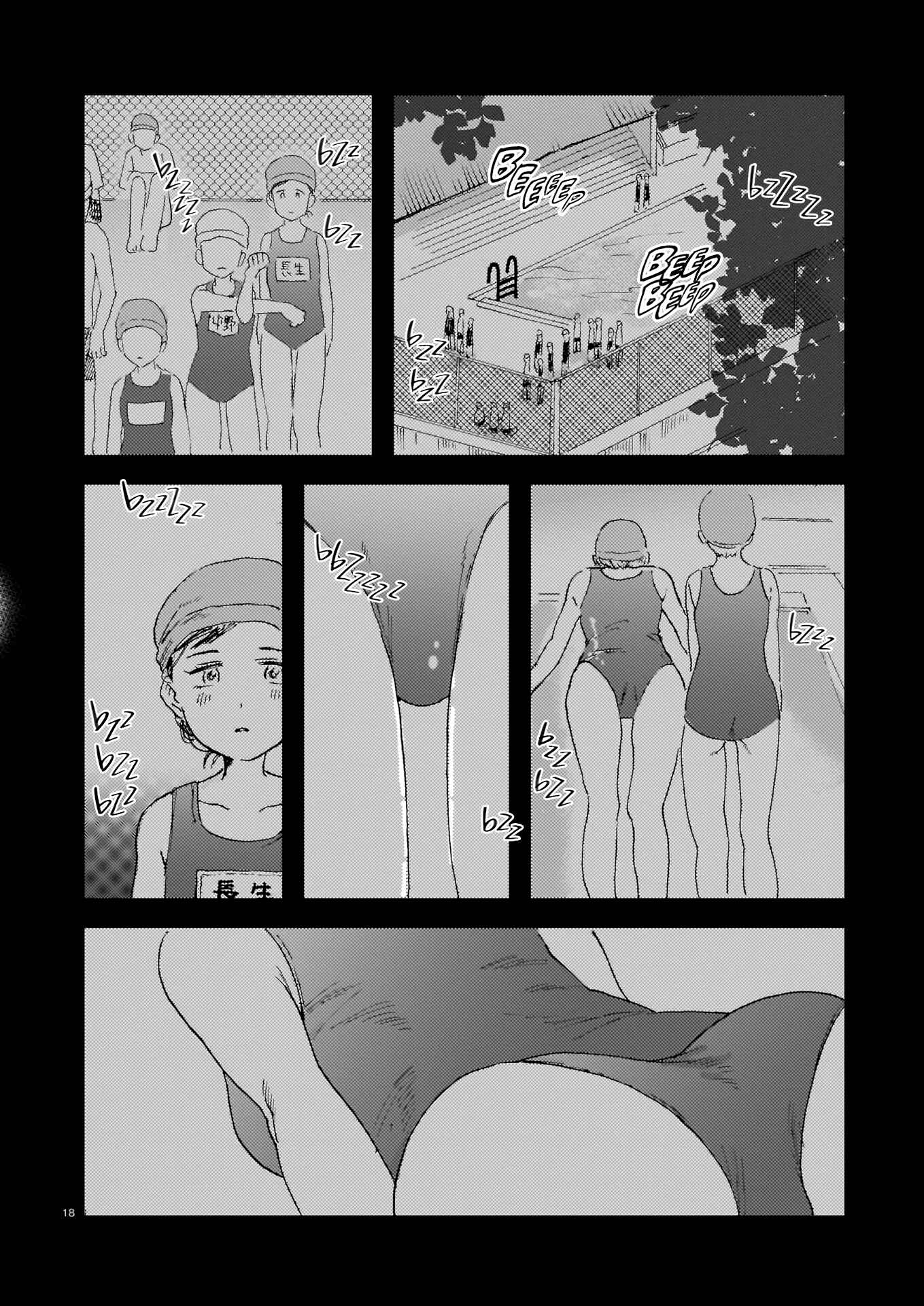 Page 18 Chapter Unknown_8ab5 Mako-chan And The Sea