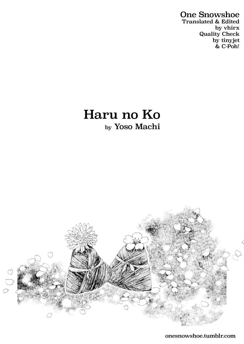 Page 1 Chapter Unknown_d54e Haru no Ko