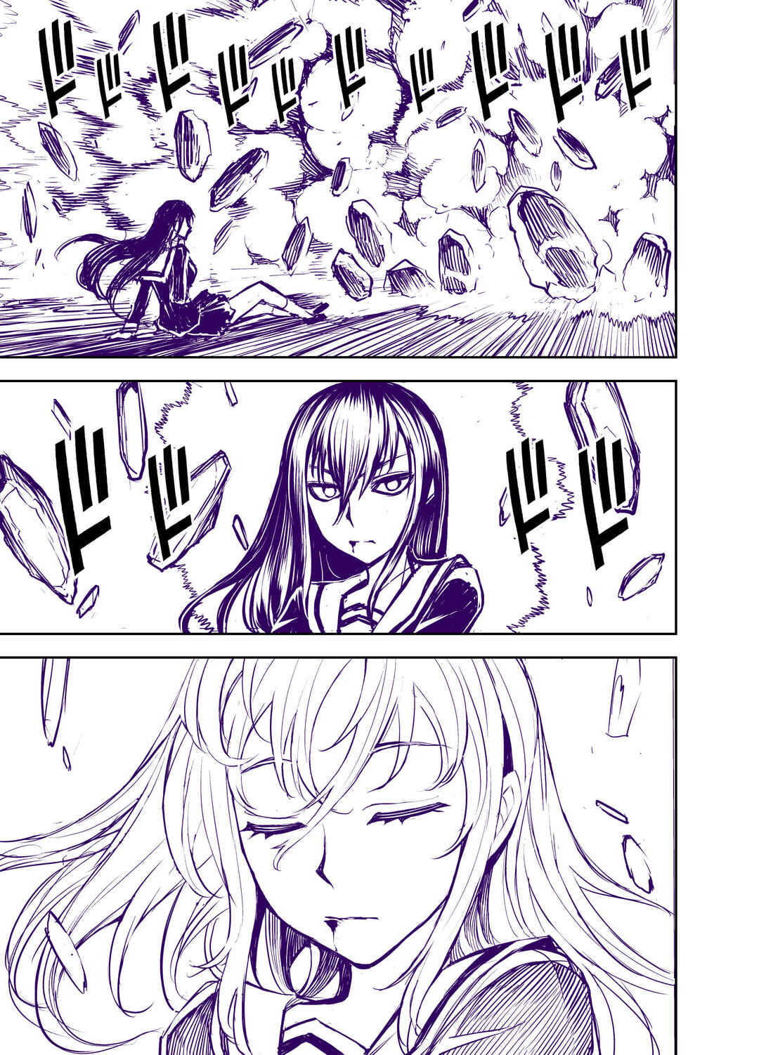 Page 6 Chapter 50 Liberta