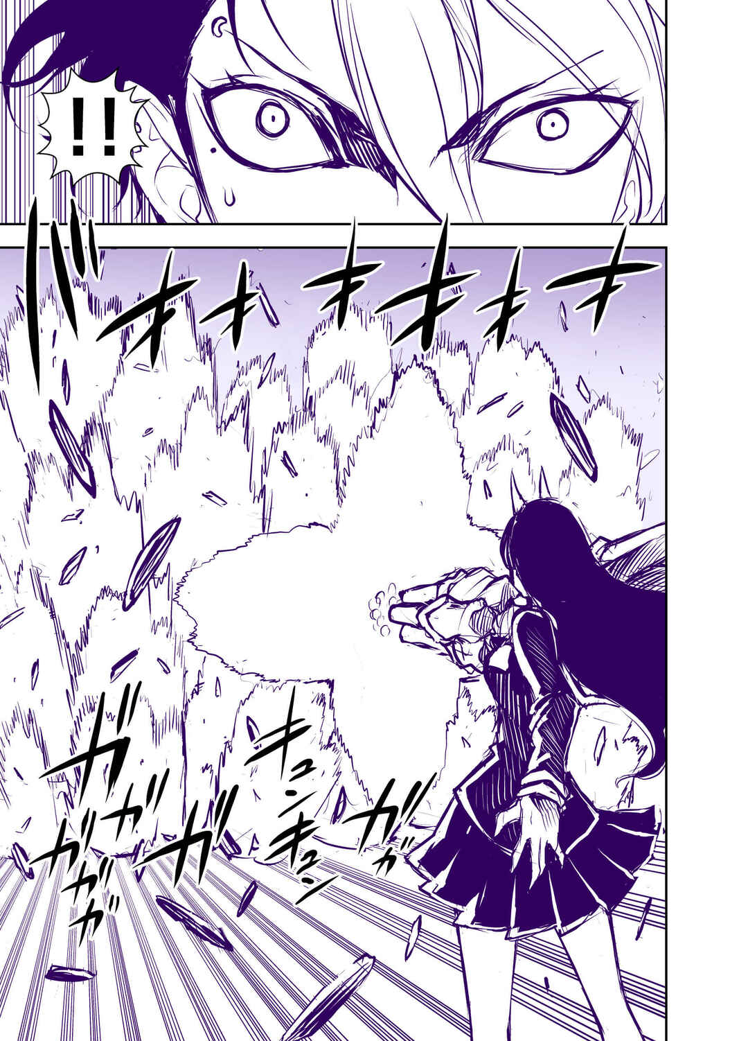 Page 3 Chapter 47 Liberta