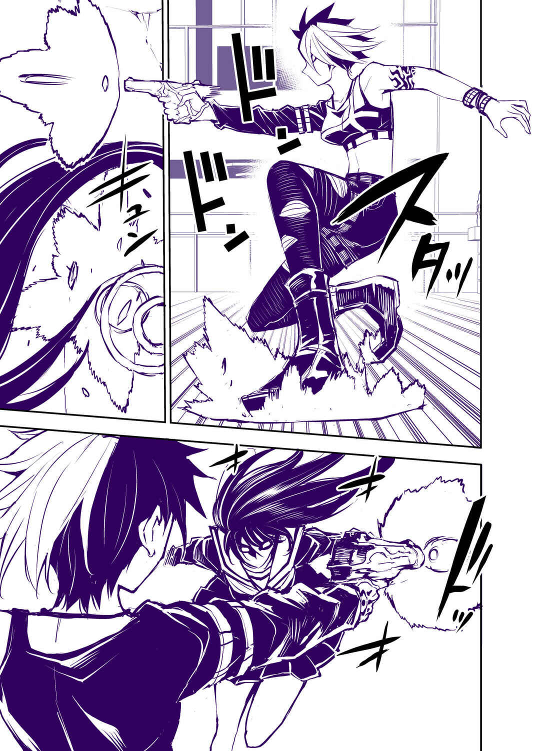 Page 6 Chapter 46 Liberta