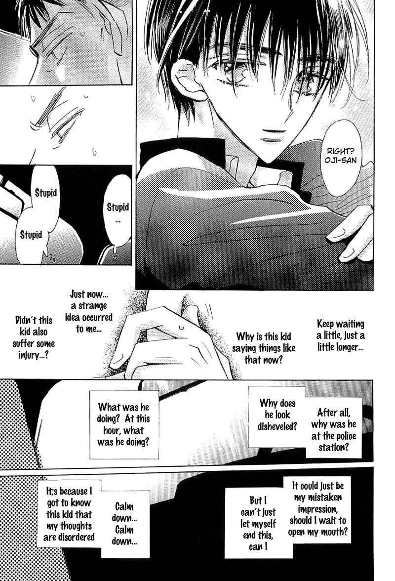 Page 12 Chapter 2 Déjà-vu
