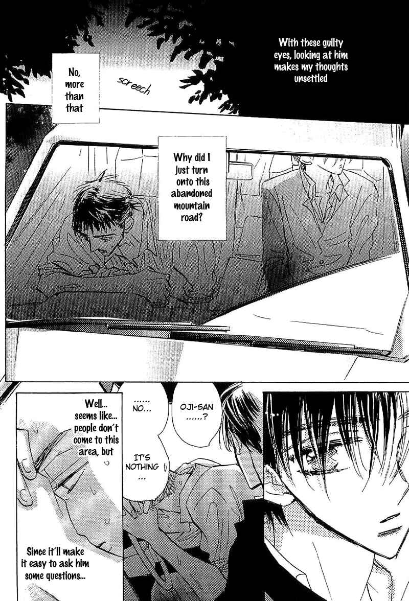 Page 13 Chapter 2 Déjà-vu