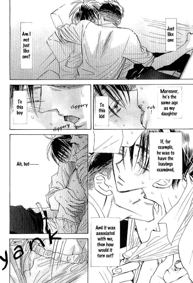 Page 17 Chapter 2 Déjà-vu