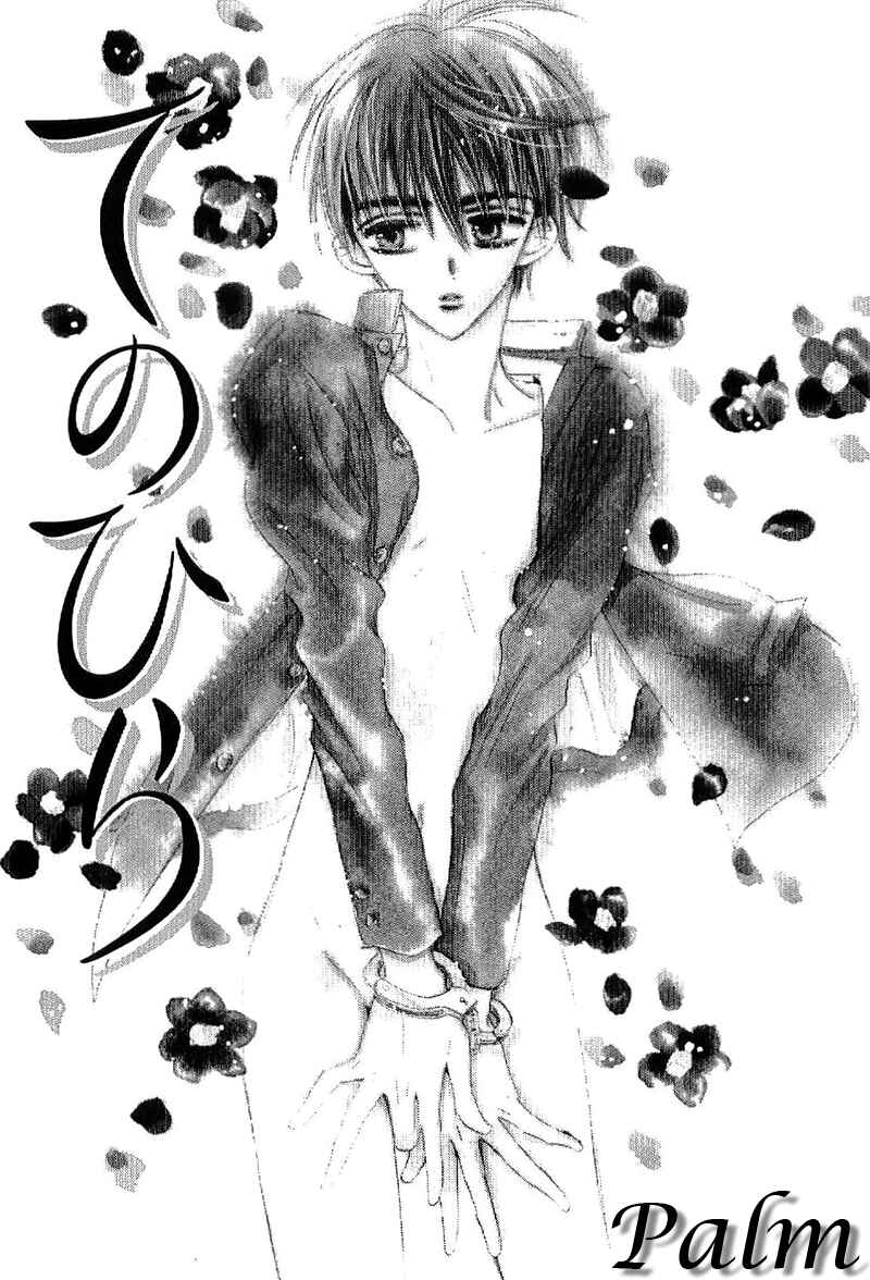 Page 4 Chapter 2 Déjà-vu