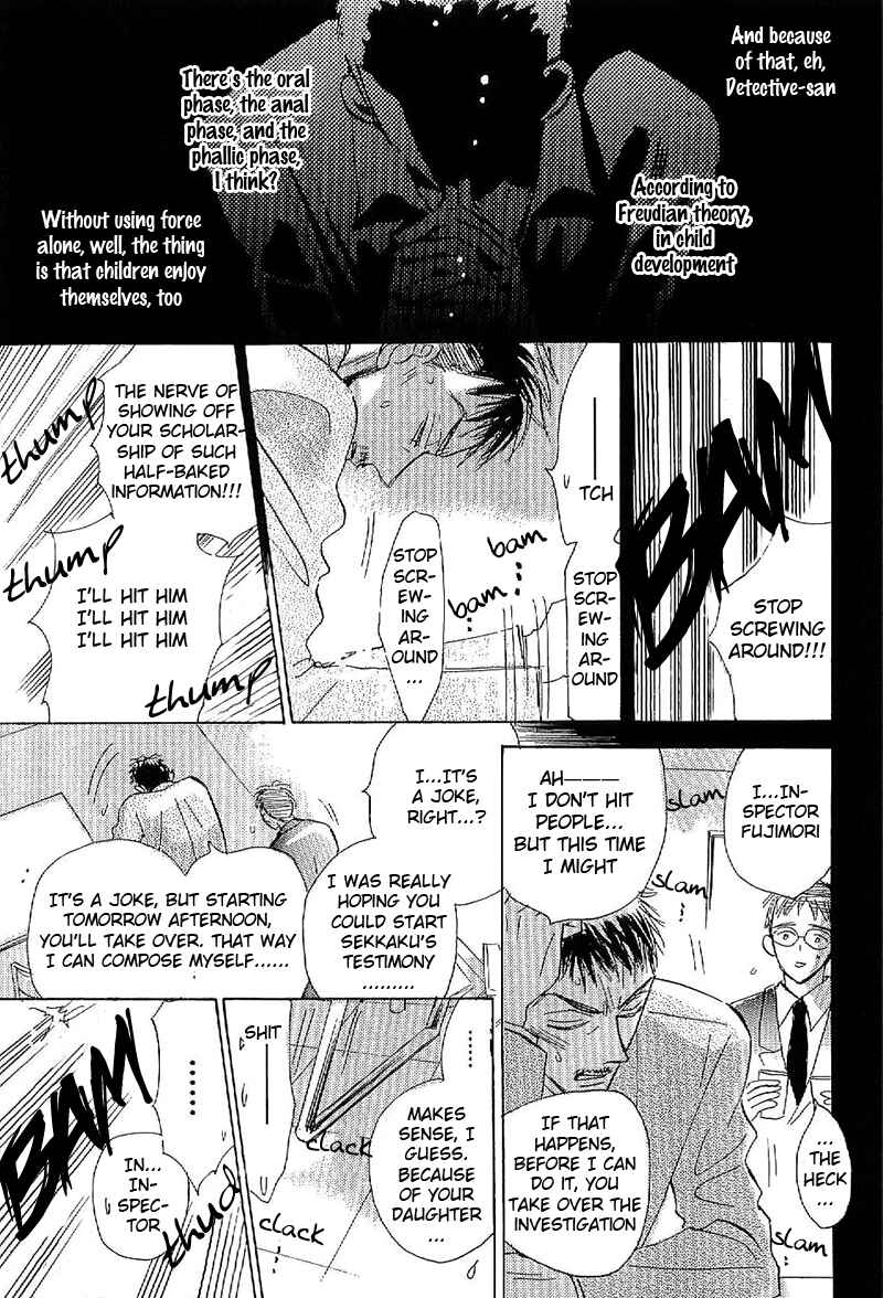 Page 6 Chapter 2 Déjà-vu