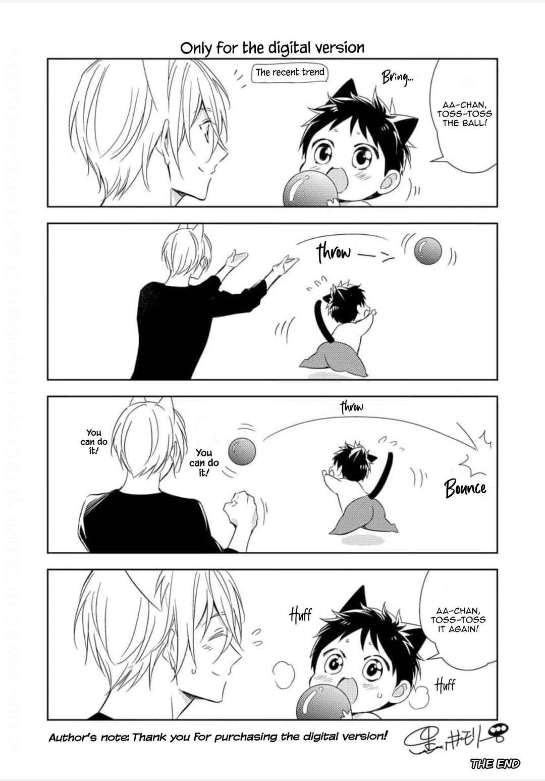 Page 14 Chapter 5.5 Kedamono Arashi - Touch Me Baby! -