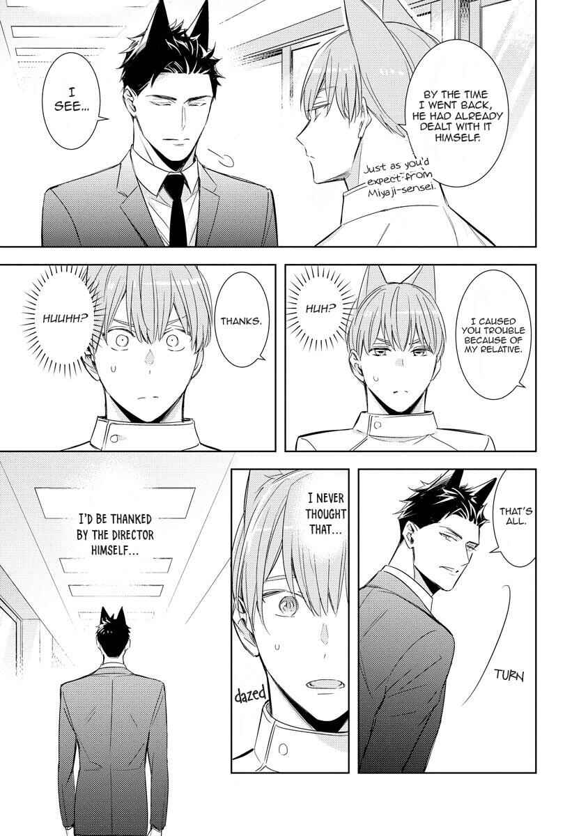Page 13 Chapter 4 Kedamono Arashi - Touch Me Baby! -