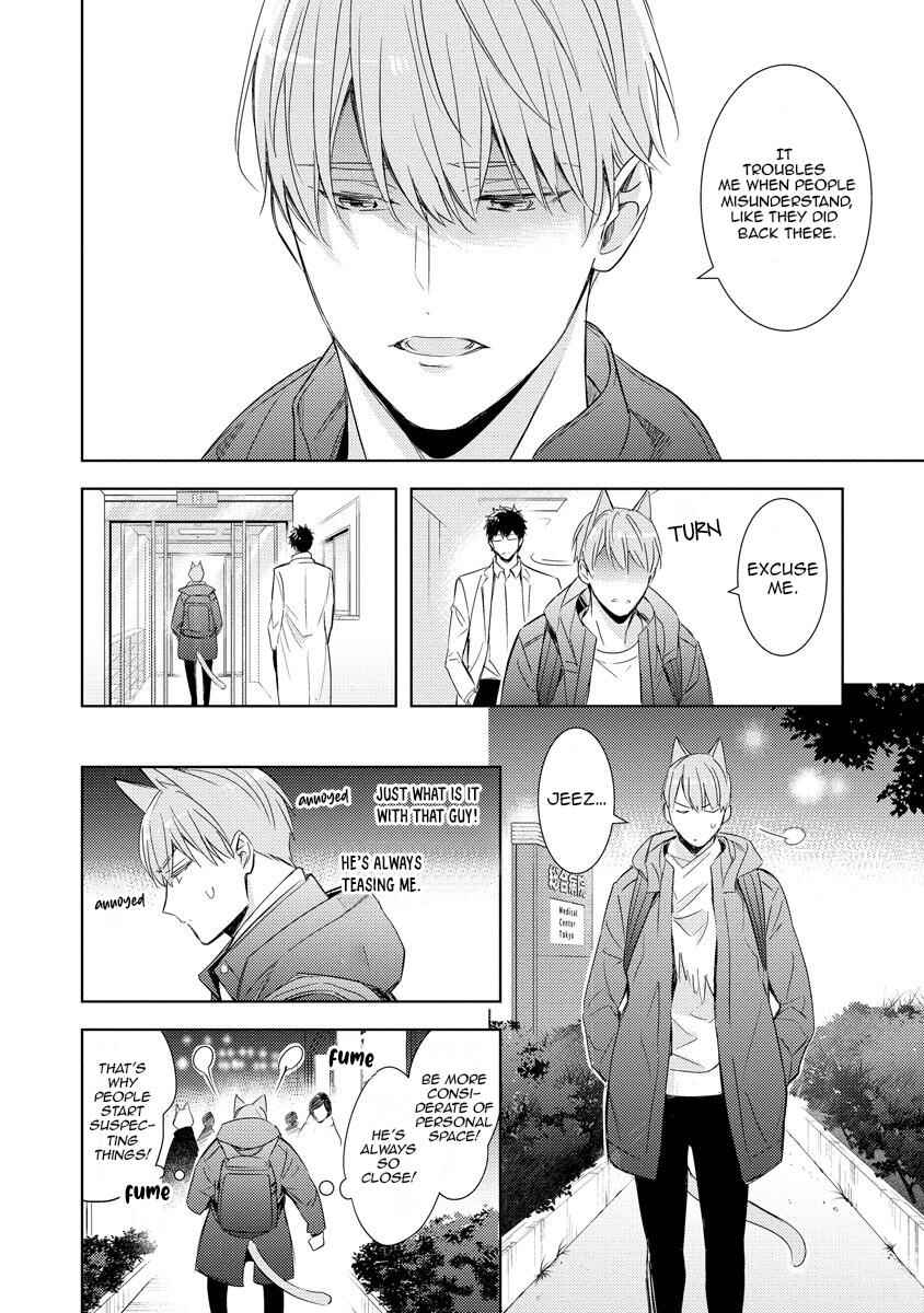 Page 22 Chapter 4 Kedamono Arashi - Touch Me Baby! -