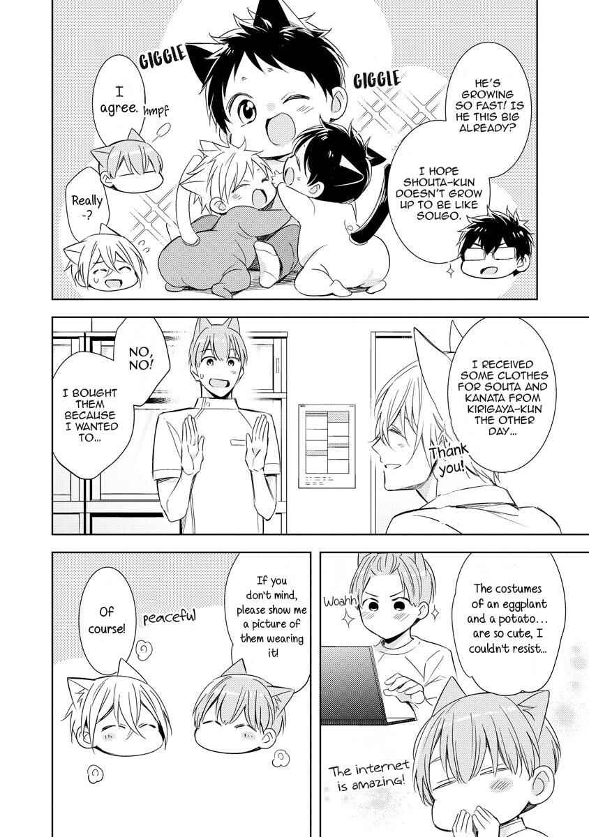 Page 8 Chapter 4 Kedamono Arashi - Touch Me Baby! -