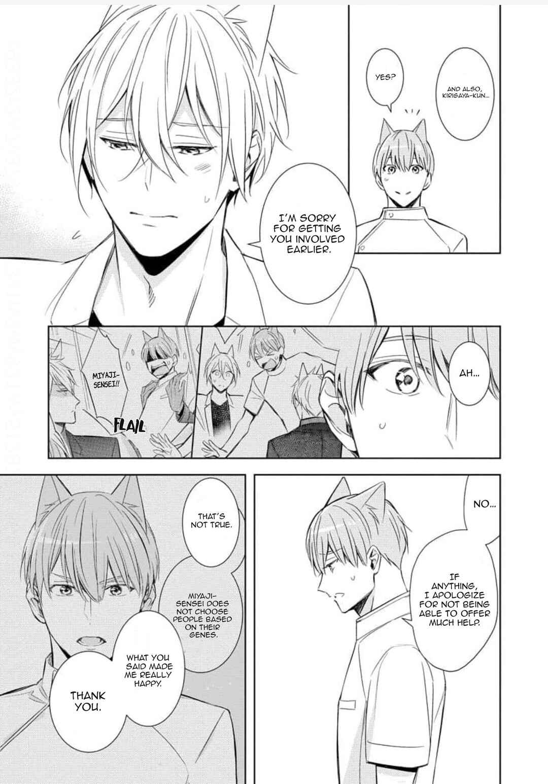 Page 9 Chapter 4 Kedamono Arashi - Touch Me Baby! -