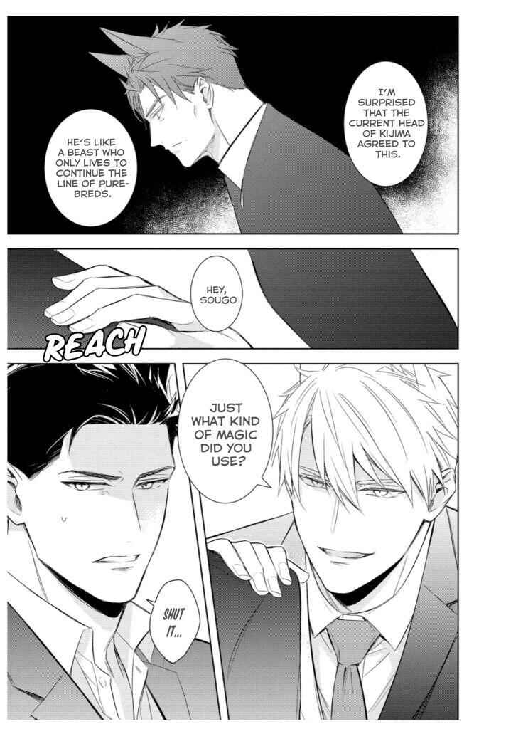 Page 12 Chapter 2 Kedamono Arashi - Touch Me Baby! -