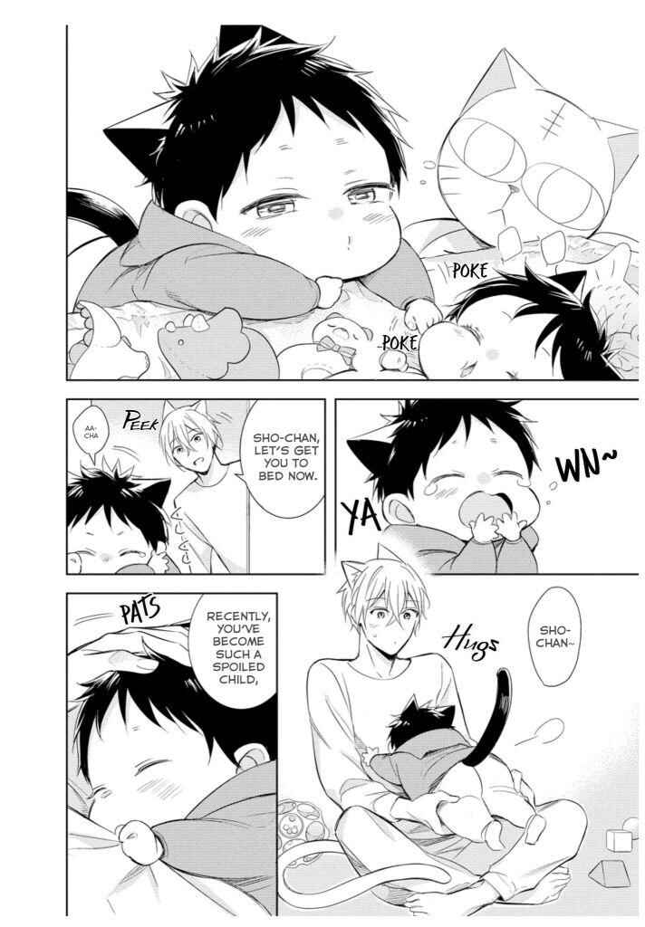 Page 19 Chapter 2 Kedamono Arashi - Touch Me Baby! -