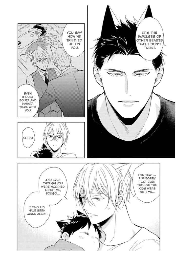 Page 27 Chapter 2 Kedamono Arashi - Touch Me Baby! -