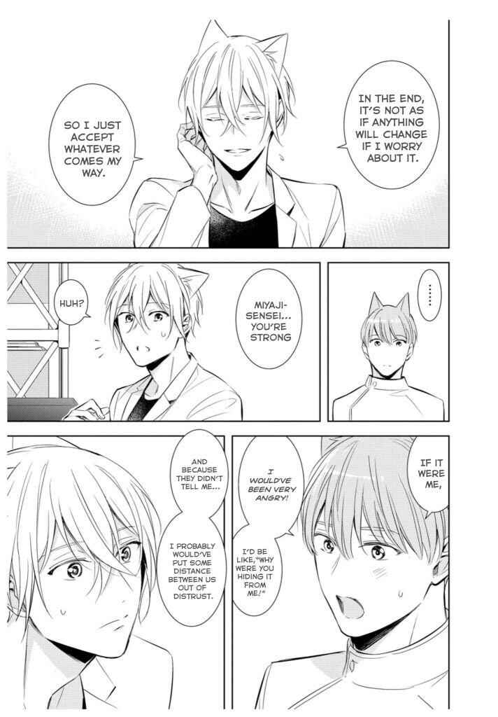Page 32 Chapter 2 Kedamono Arashi - Touch Me Baby! -