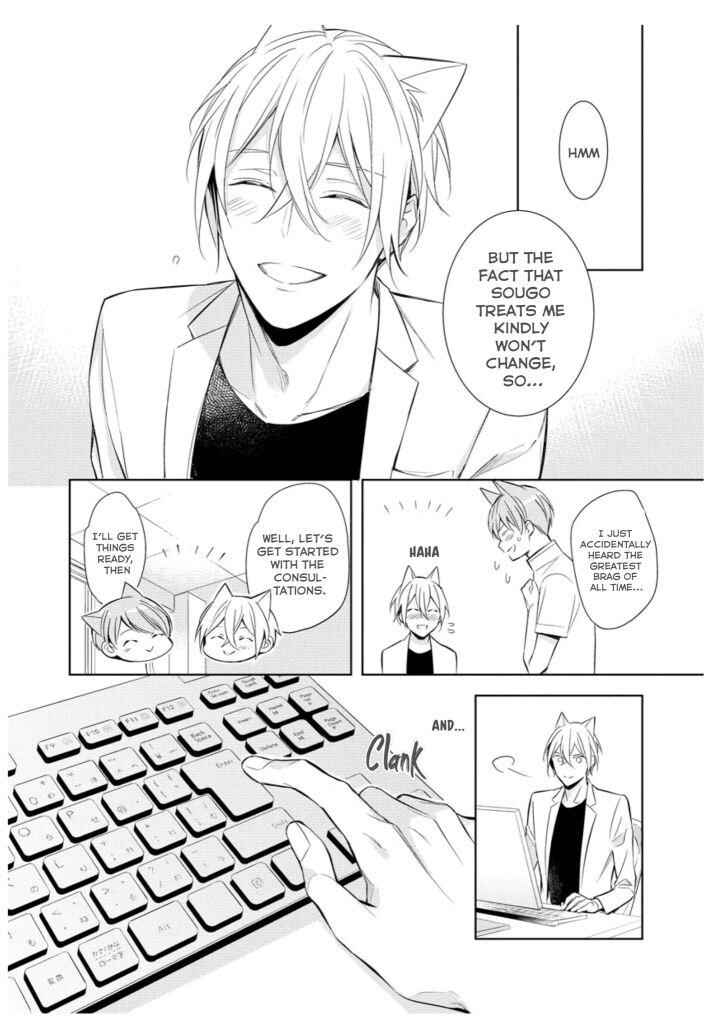Page 33 Chapter 2 Kedamono Arashi - Touch Me Baby! -