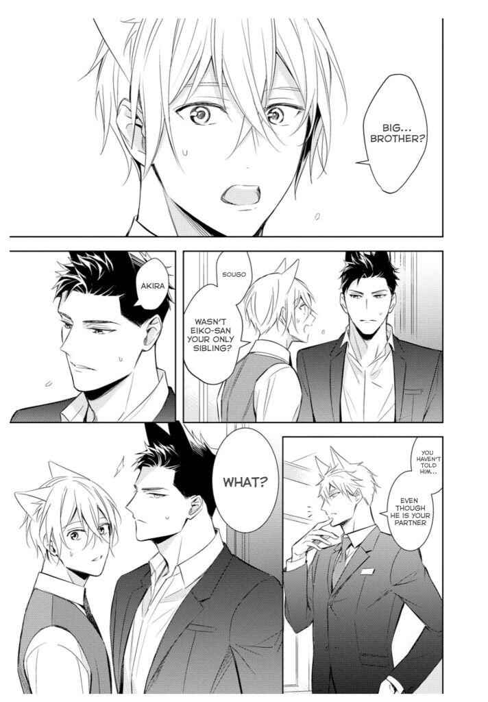 Page 6 Chapter 2 Kedamono Arashi - Touch Me Baby! -